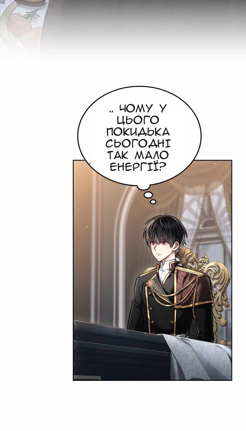 Сторінка 13