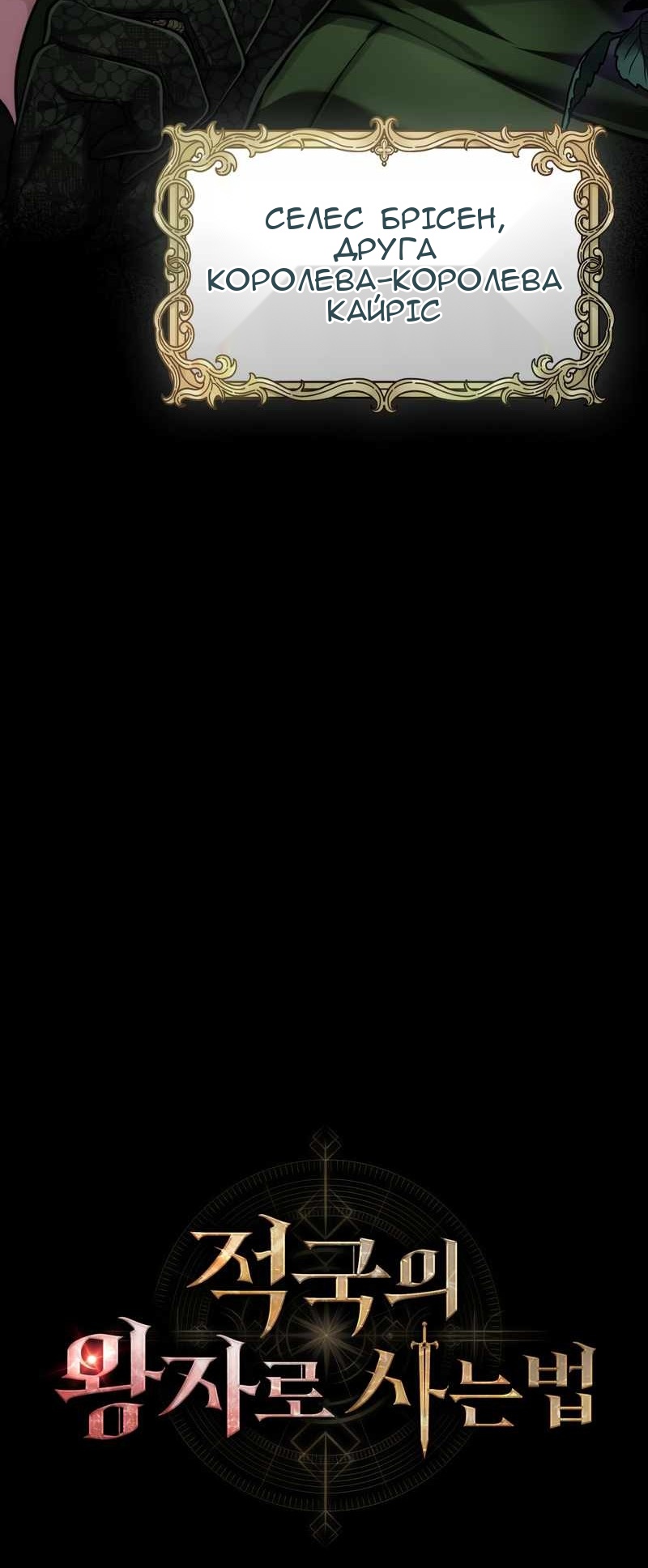 Сторінка 21