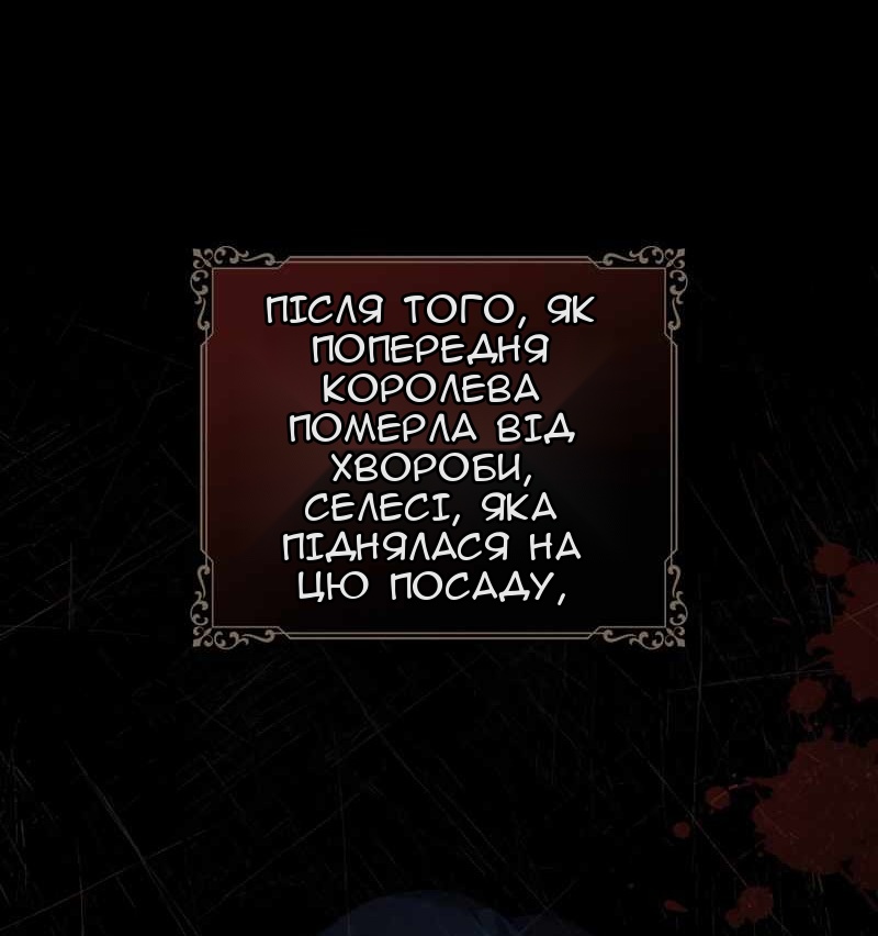 Сторінка 23