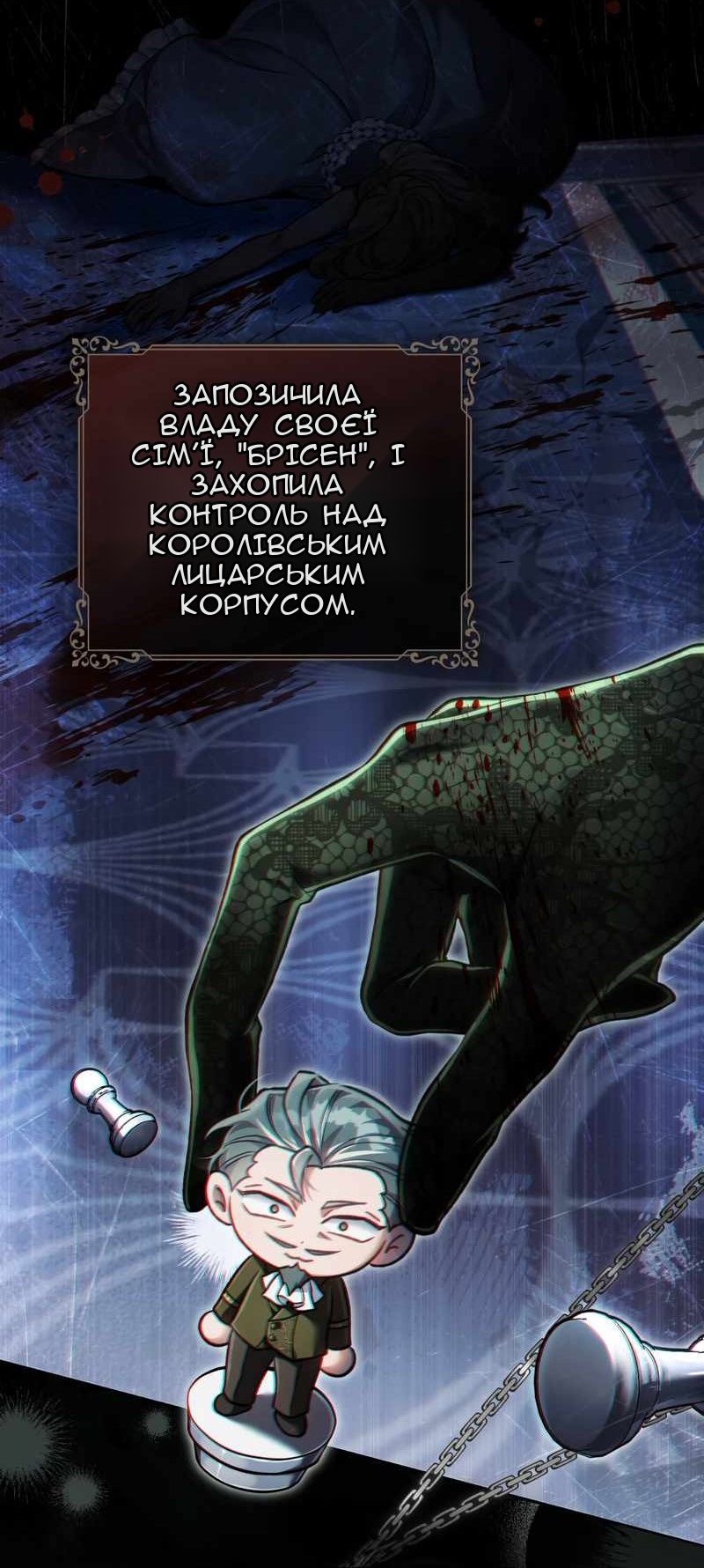 Сторінка 24