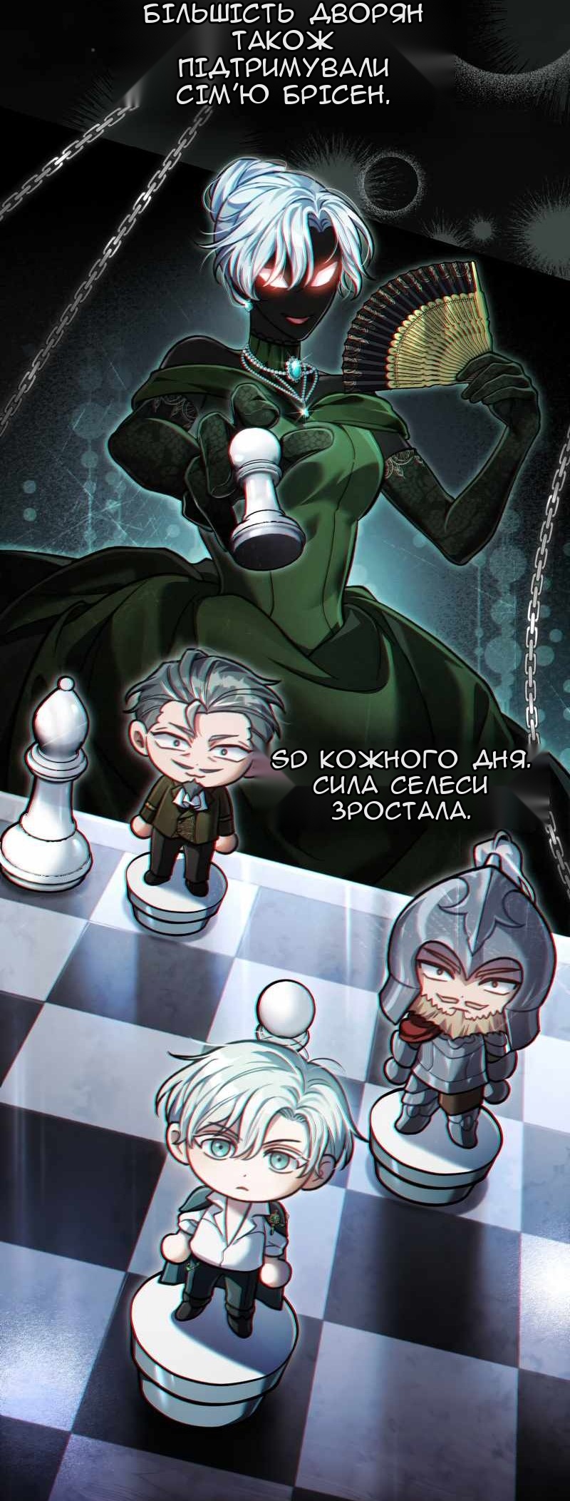 Сторінка 25