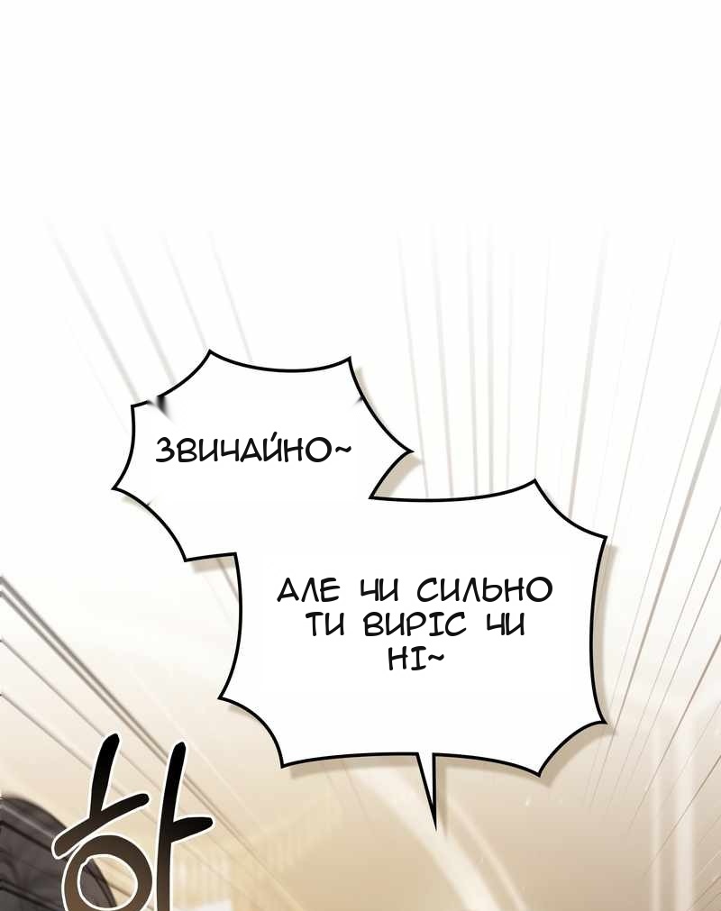 Сторінка 39