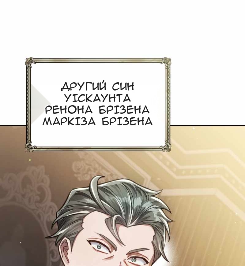 Сторінка 42