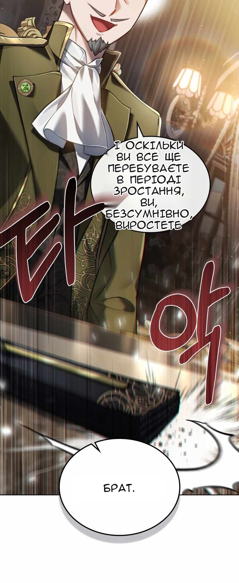 Сторінка 43