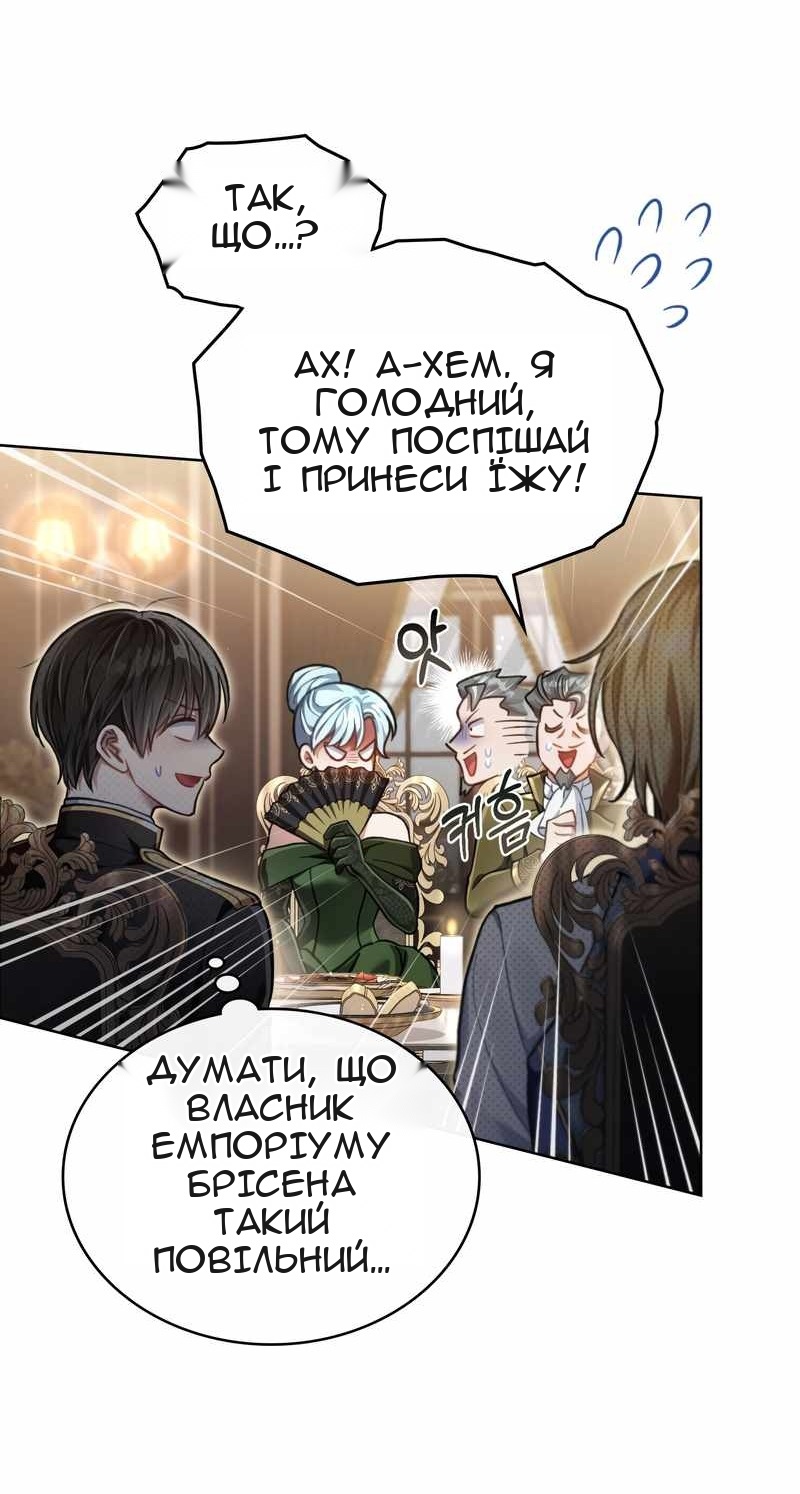 Сторінка 44