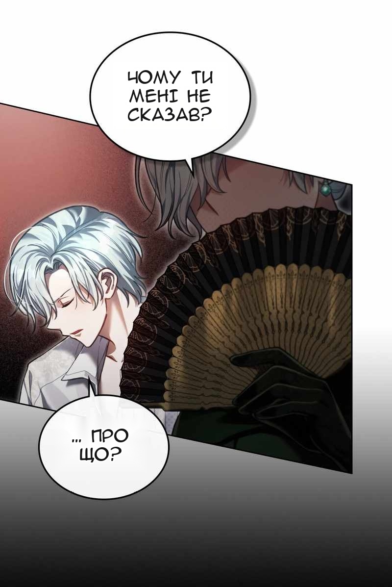 Сторінка 48