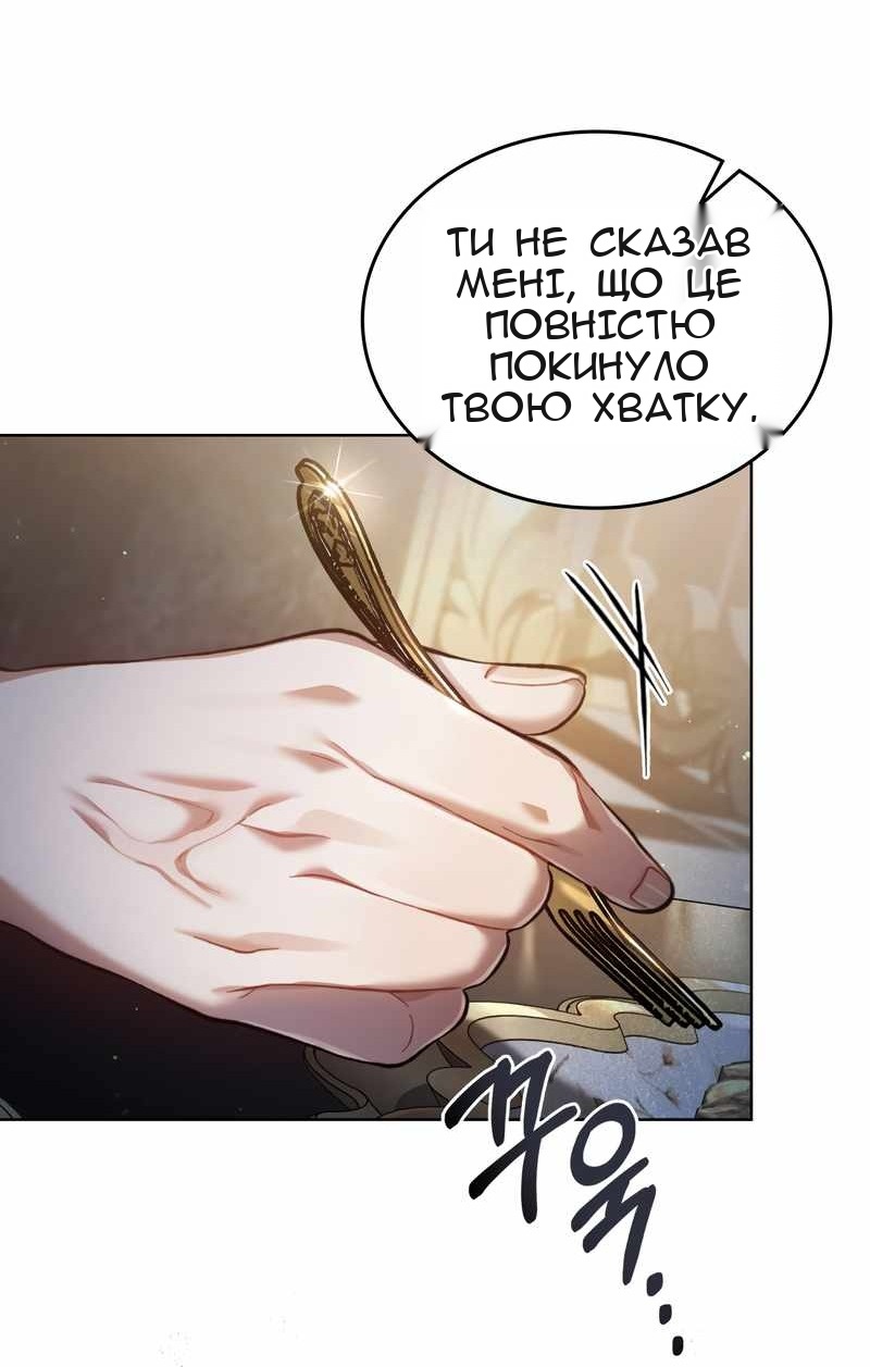 Сторінка 53