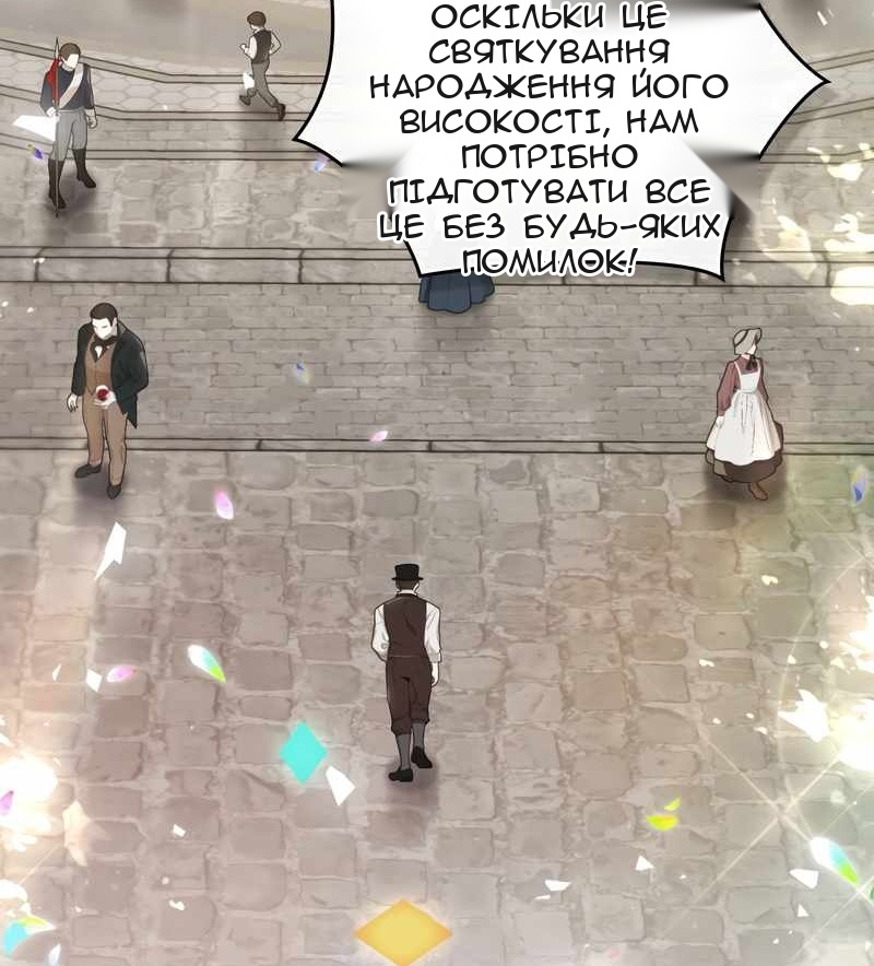 Сторінка 62