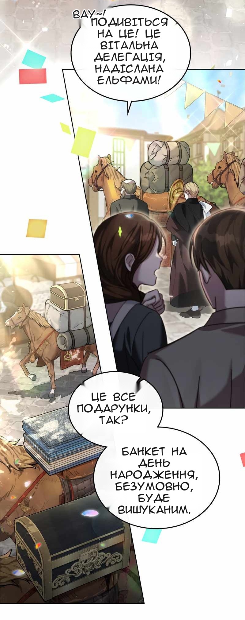 Сторінка 63