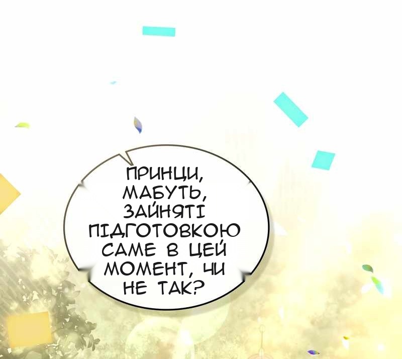 Сторінка 64