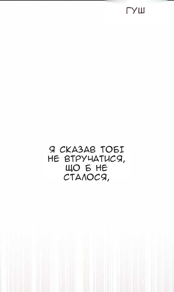 Сторінка 5
