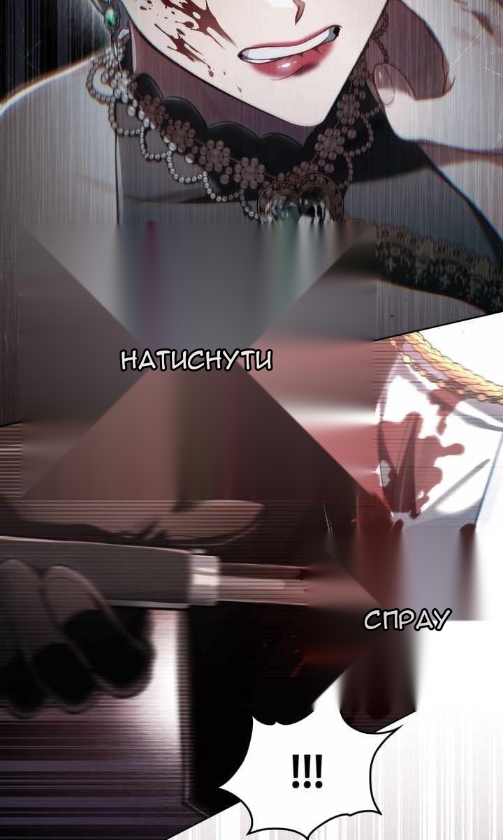 Сторінка 11