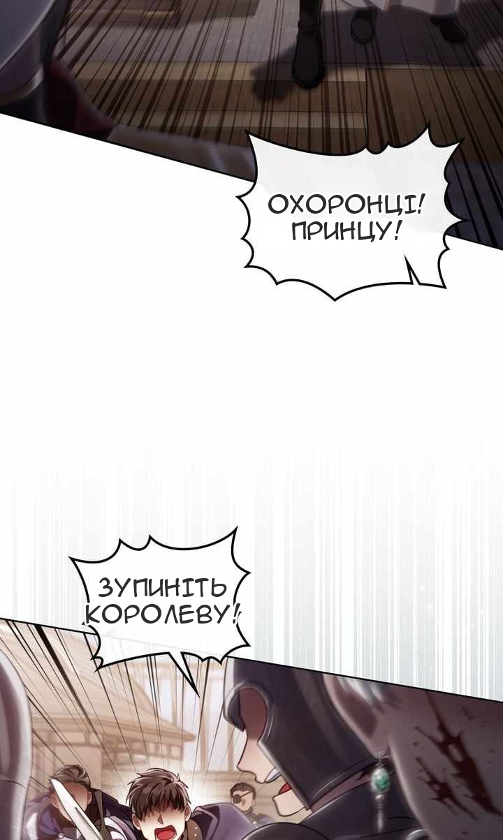 Сторінка 15