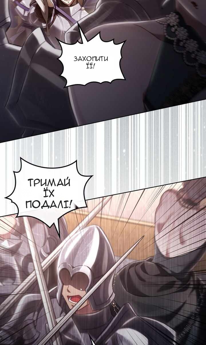 Сторінка 16