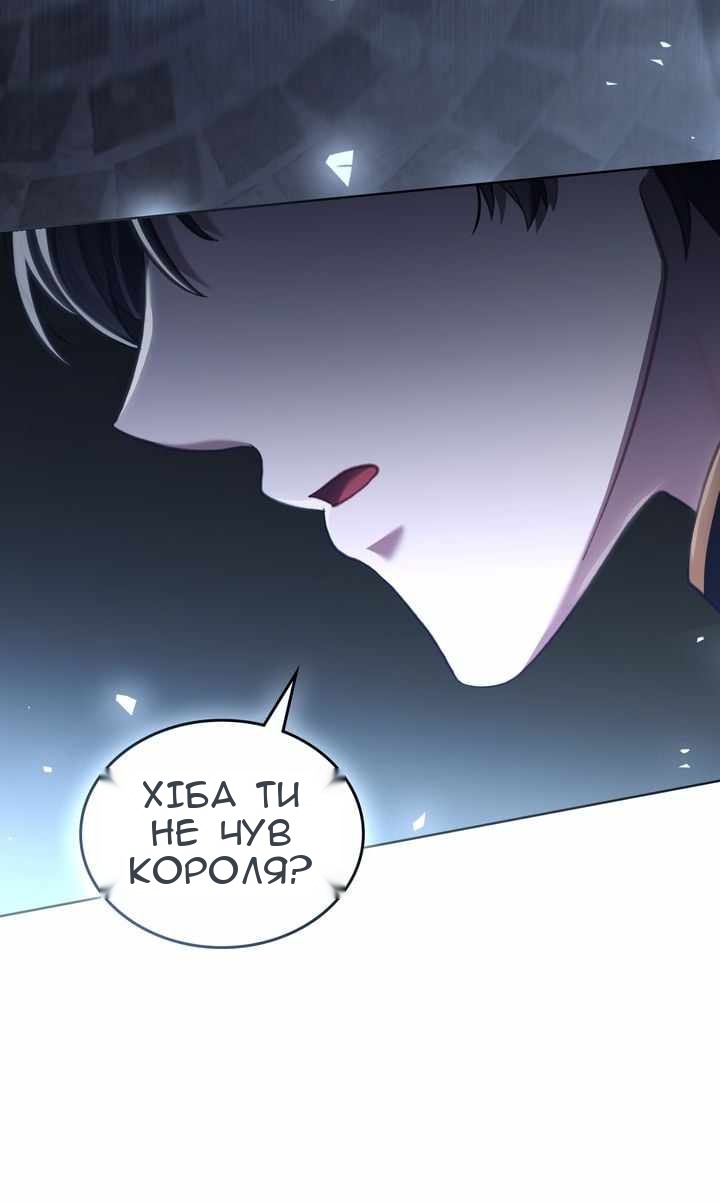 Сторінка 24