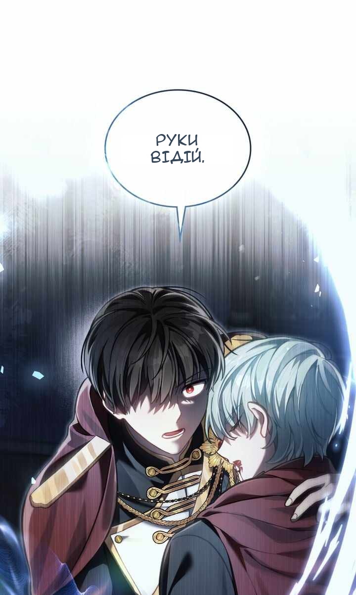 Сторінка 25