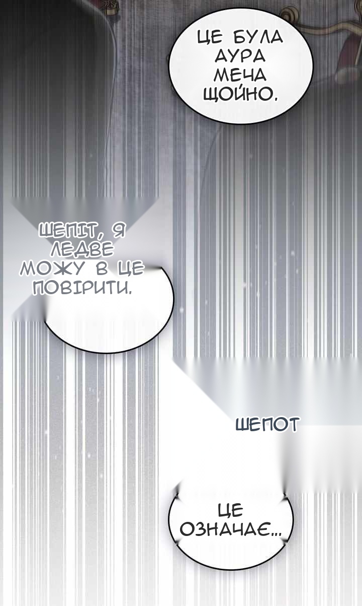 Сторінка 31