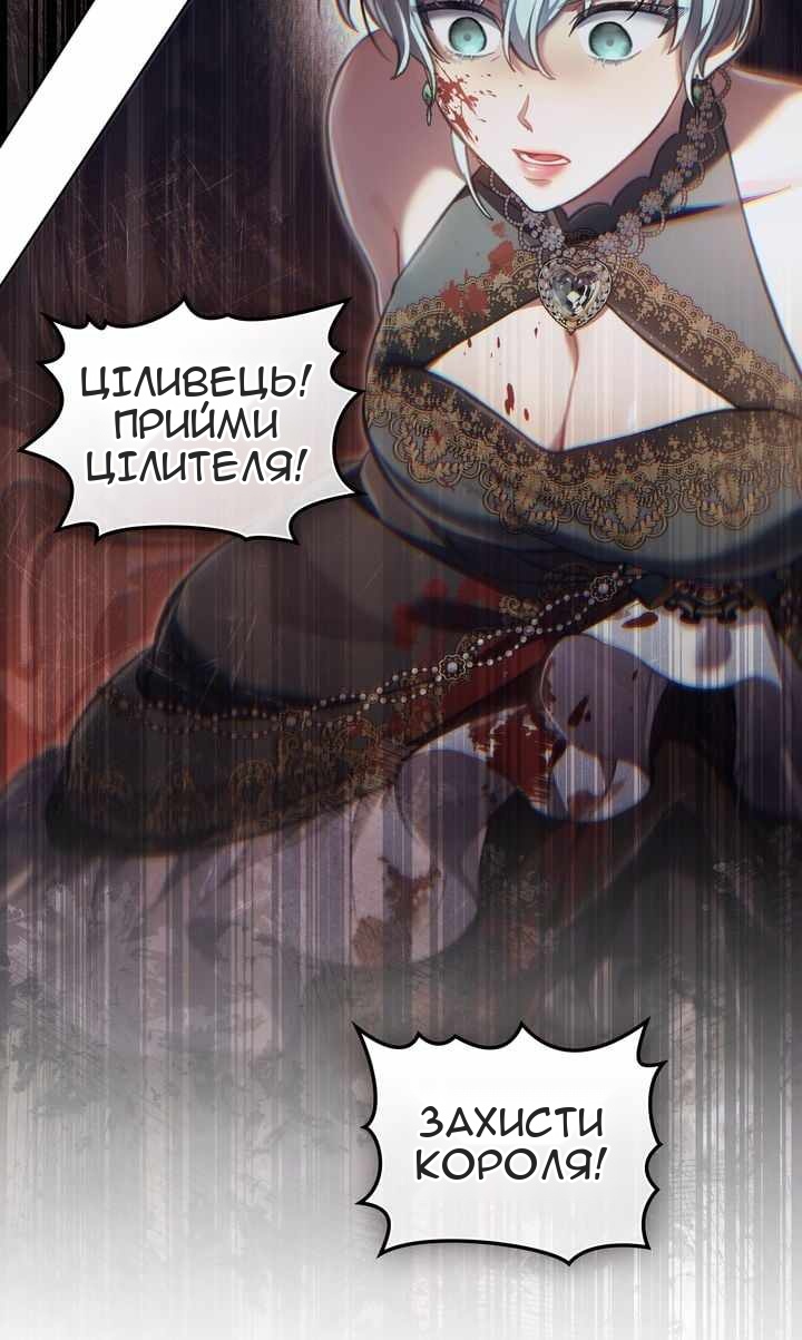 Сторінка 39