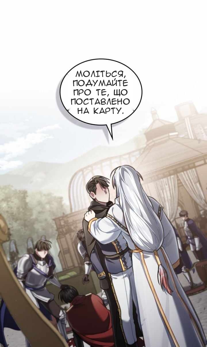 Сторінка 47