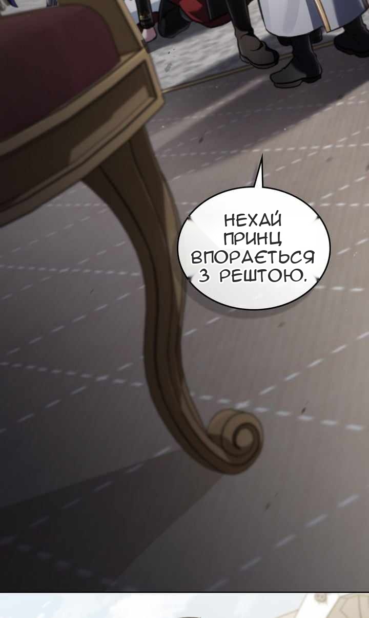 Сторінка 48