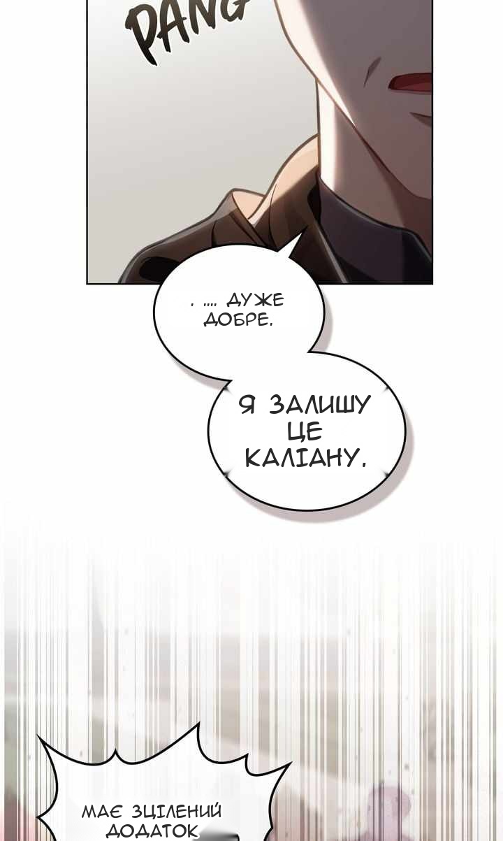 Сторінка 50