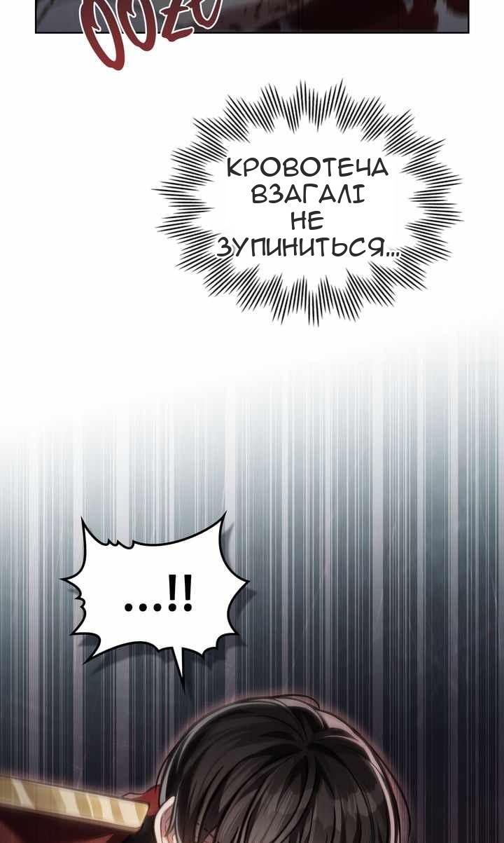 Сторінка 53