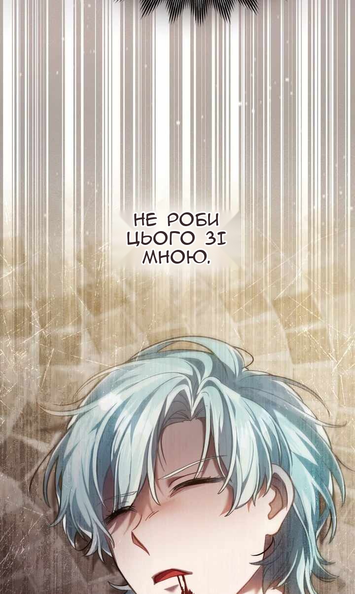 Сторінка 55