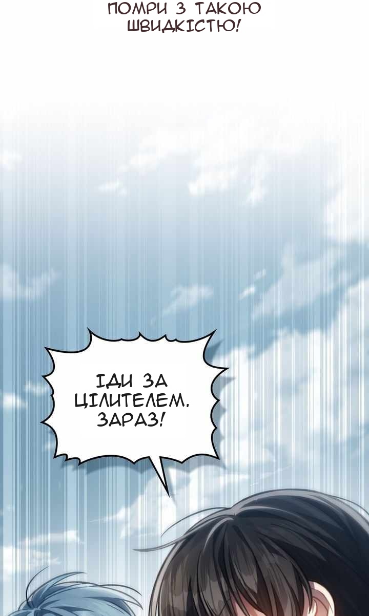 Сторінка 58