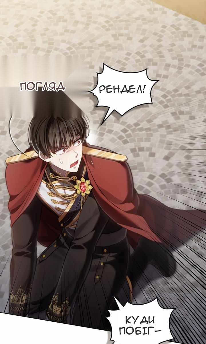 Сторінка 63