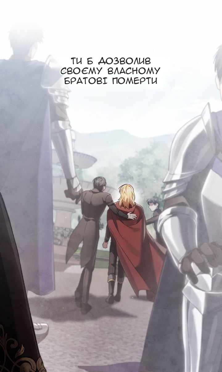 Сторінка 72