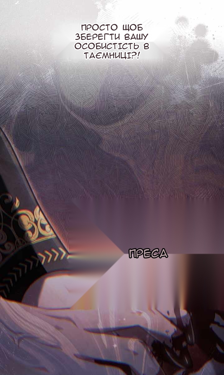 Сторінка 74