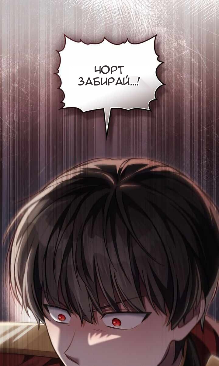 Сторінка 76