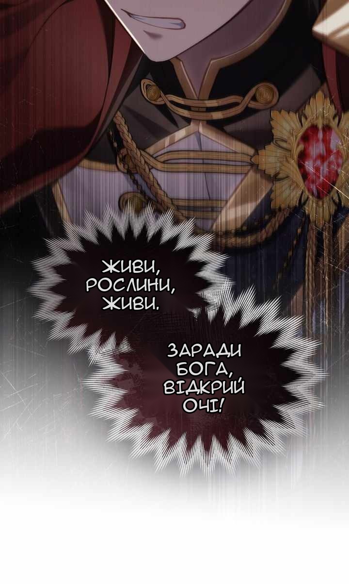 Сторінка 77