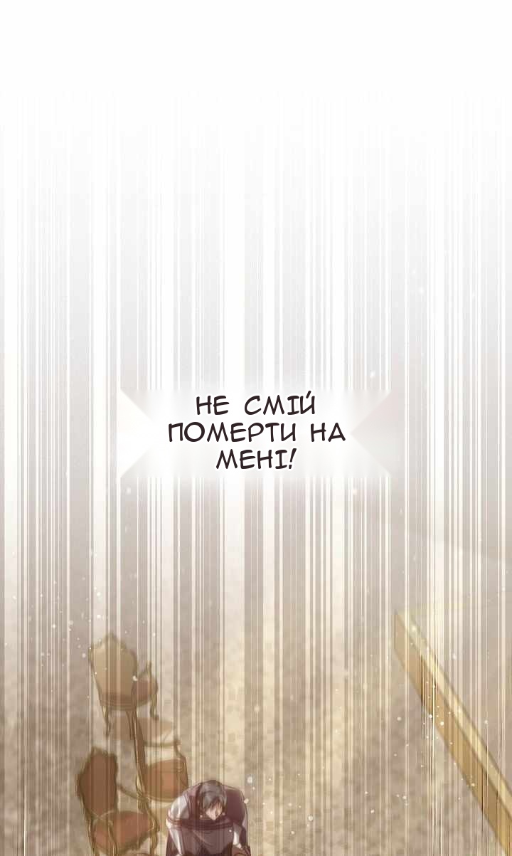 Сторінка 78