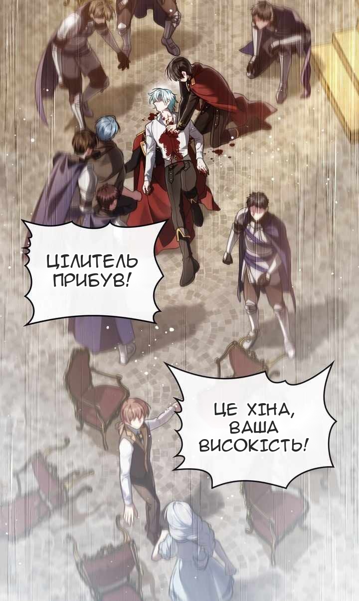 Сторінка 79