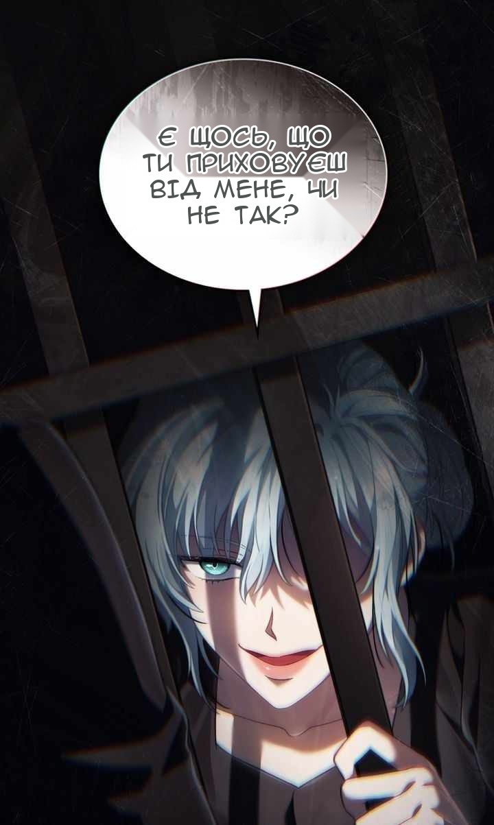 Сторінка 93