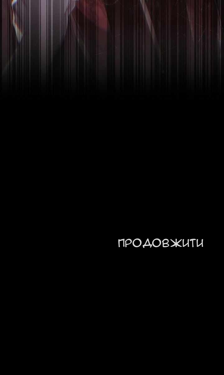 Сторінка 95