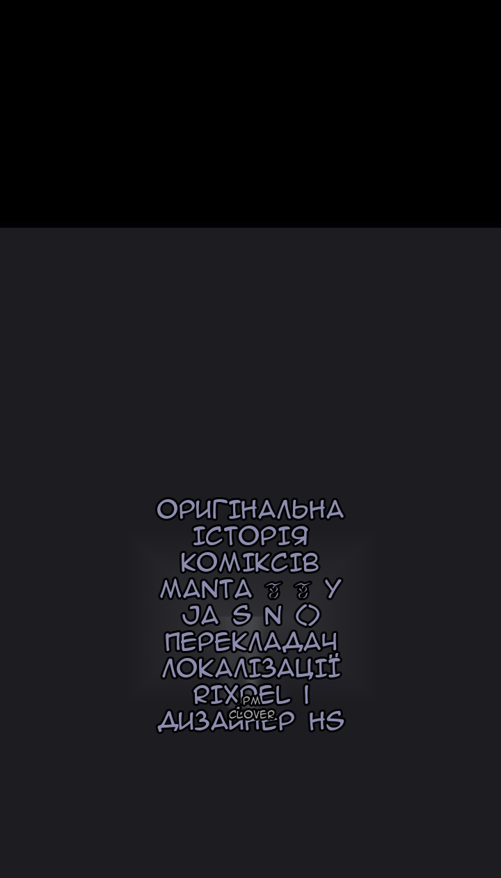 Сторінка 96