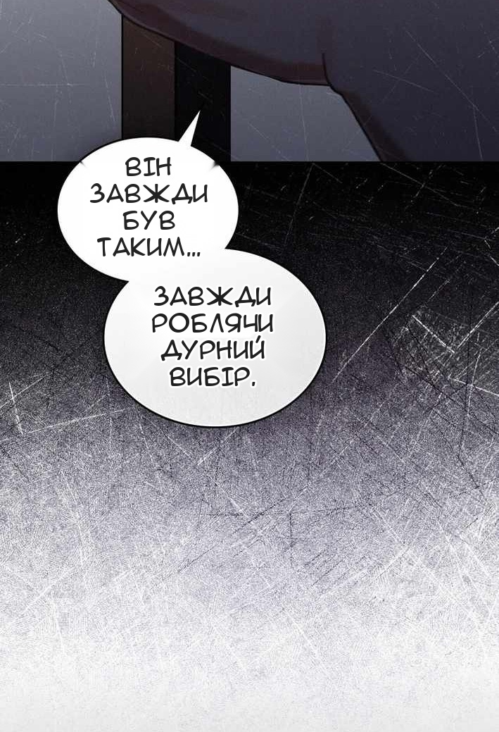 Сторінка 11