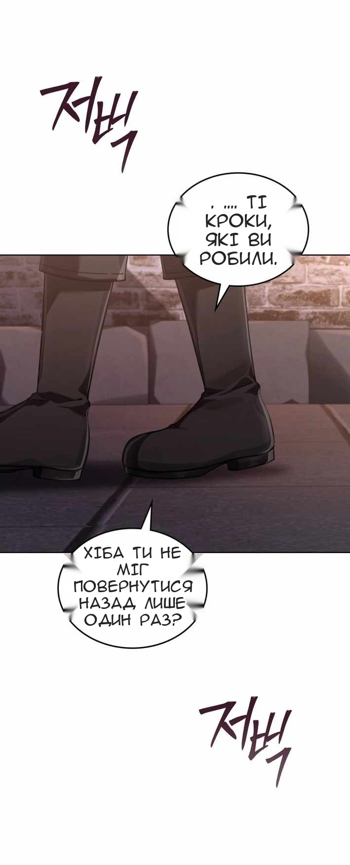 Сторінка 23