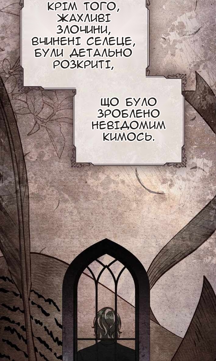 Сторінка 40