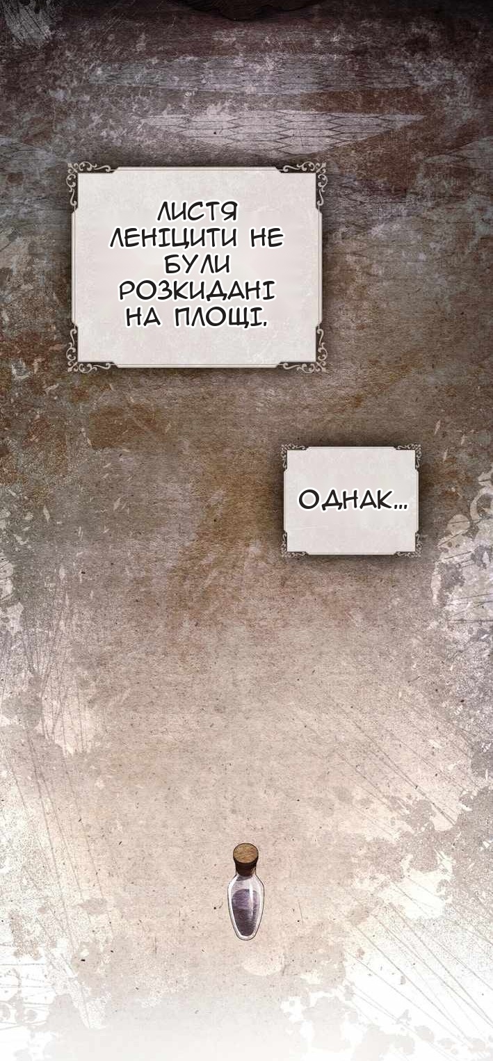 Сторінка 42