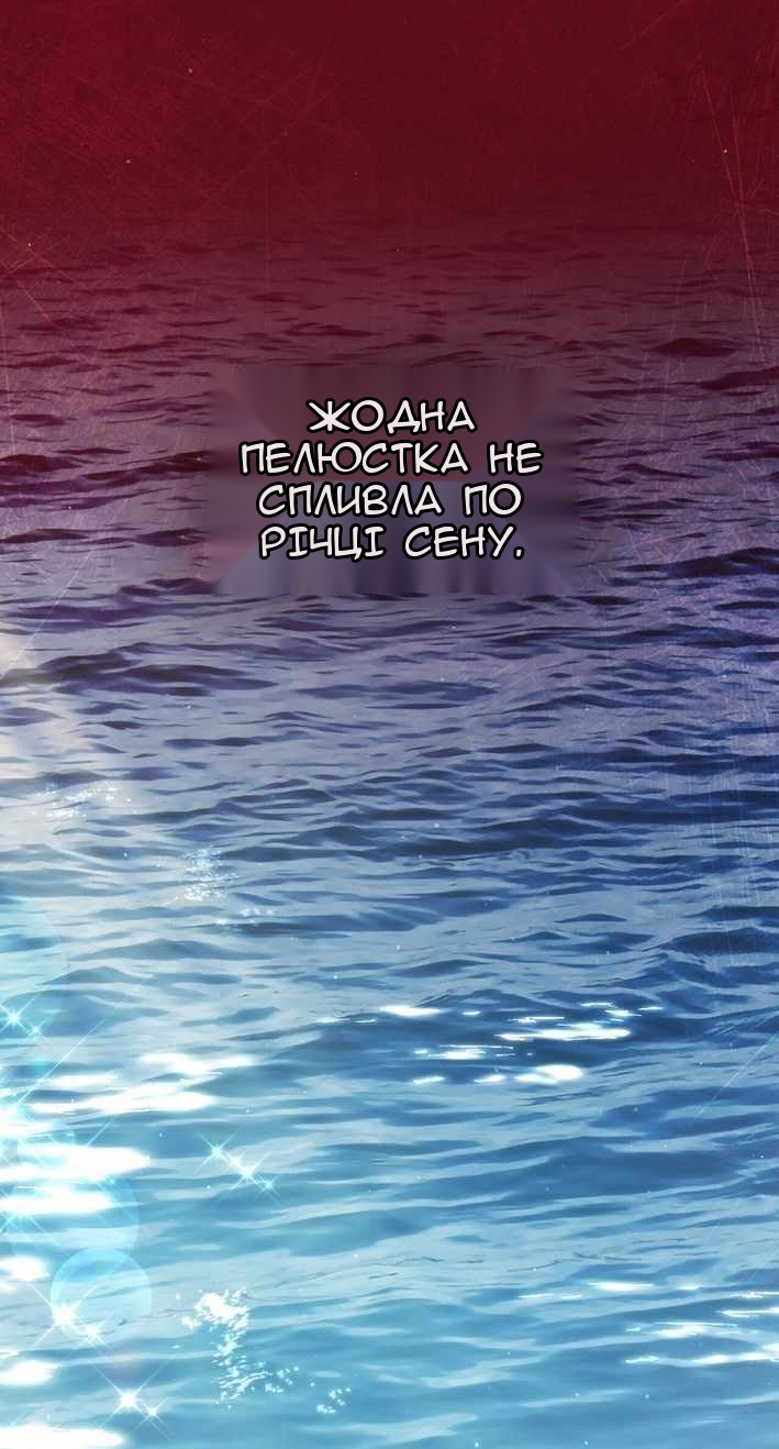Сторінка 45