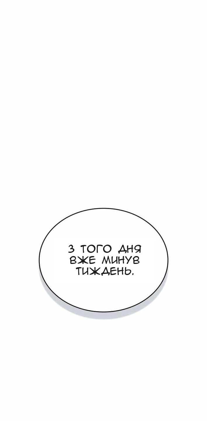 Сторінка 47