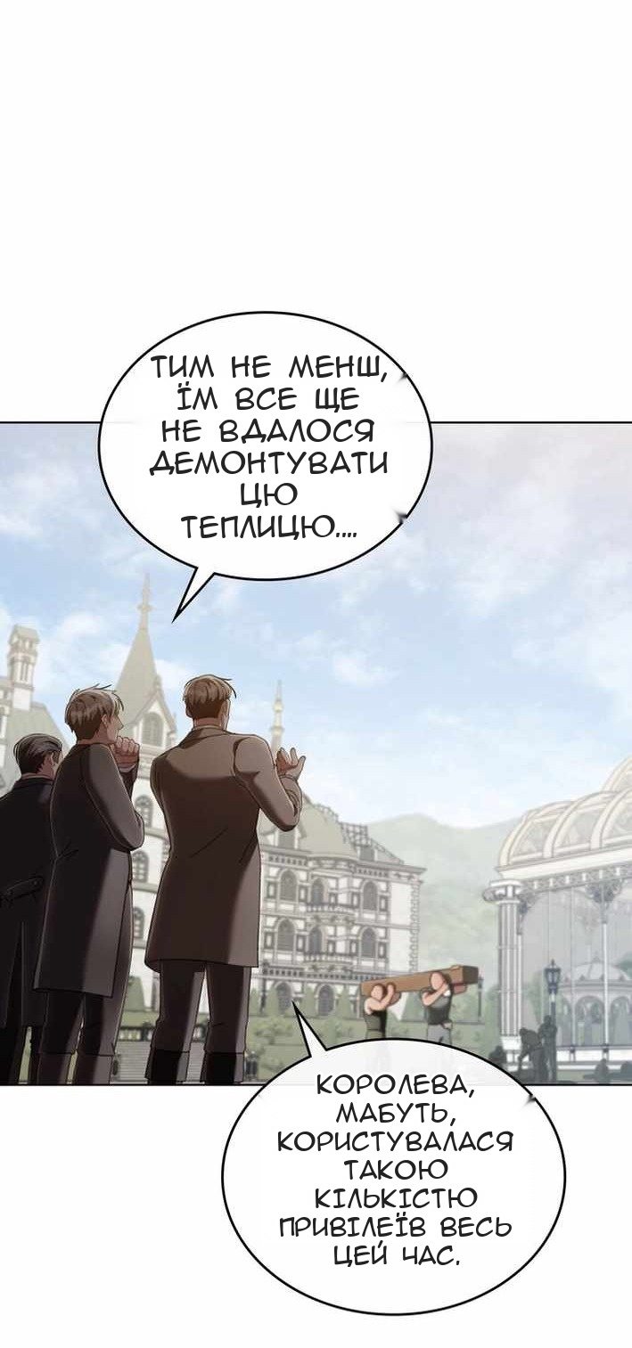 Сторінка 48