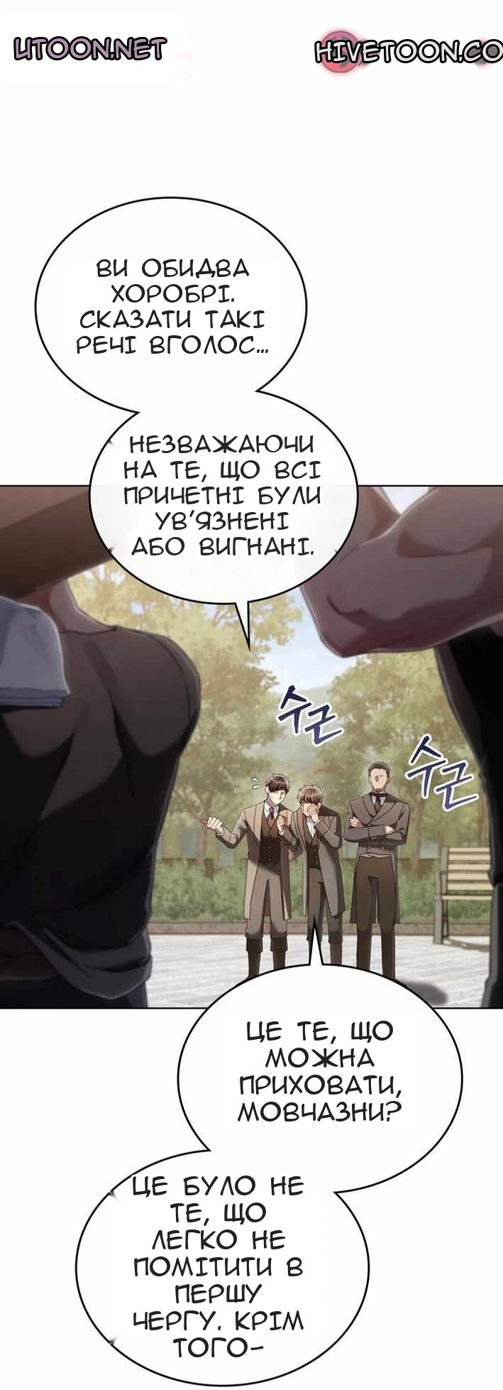 Сторінка 49
