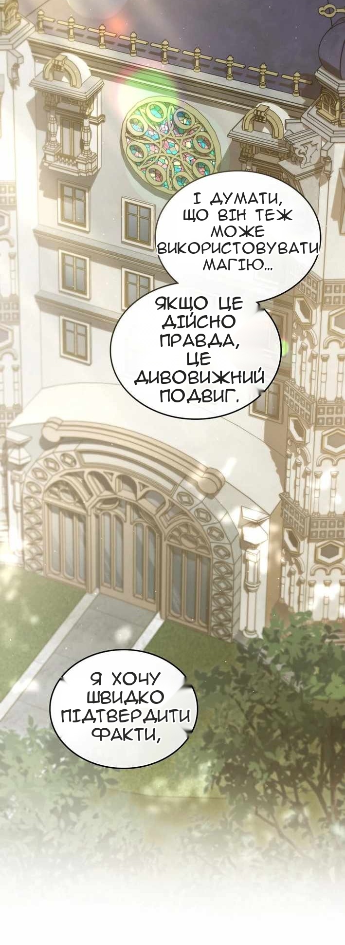 Сторінка 51
