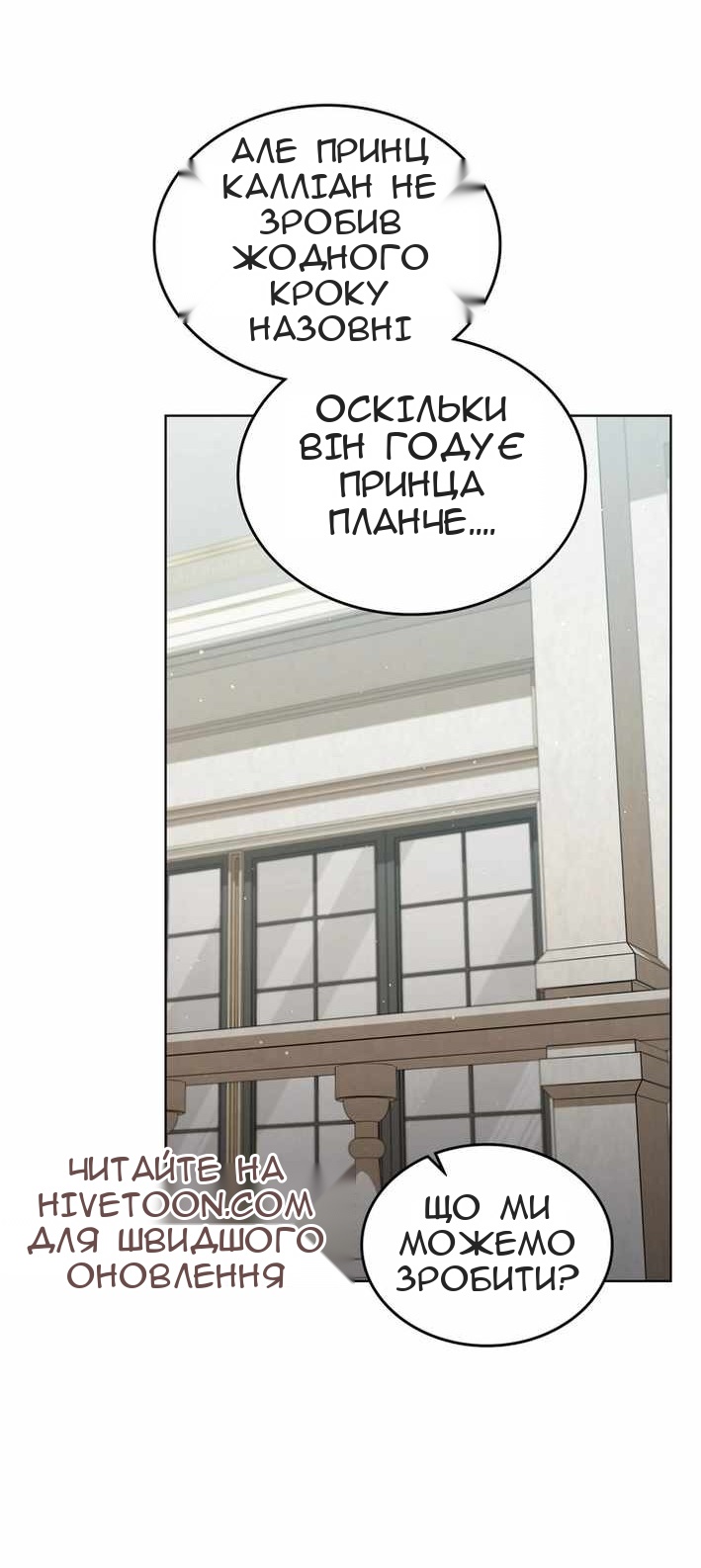 Сторінка 52