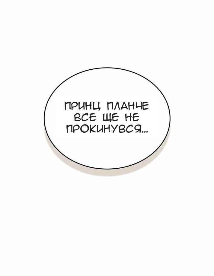 Сторінка 53