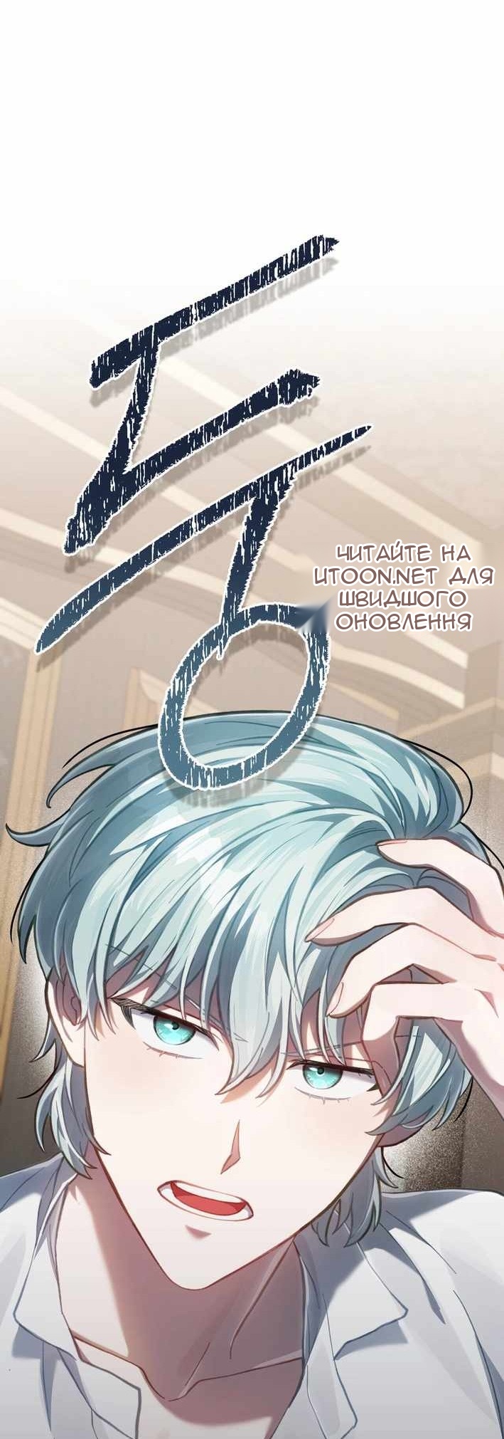 Сторінка 54